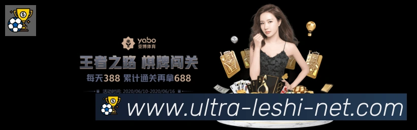 乐视体育APP 封面图